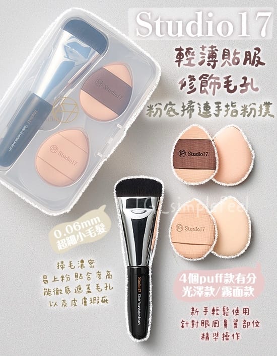 EMC易倍 洋姐姐美妆用品官网在线